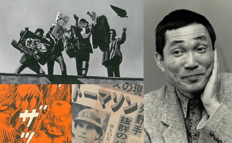 “자신이 생각한 대로만 할 수 있다면, 그건 자신만의 세계에 갇힌다는 뜻이다. 자신의 생각이 앞만 보고 달린 결과는, 자신이 자기의 벽 속에 갇히고 외부 공기는 차단되어 버리며, 그대로라면 일산화탄소 중독이 돼버린다.” (아카세가와 겐페이[赤瀬川 原平], 미술가)