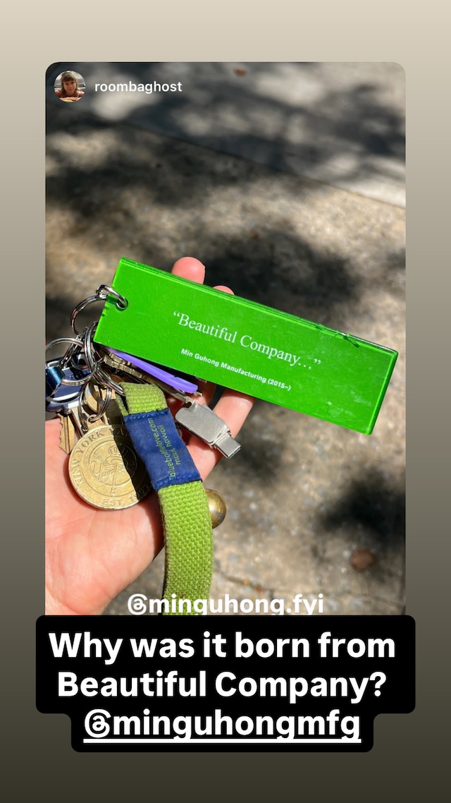 “이 회사에서 비롯한 까닭은?”