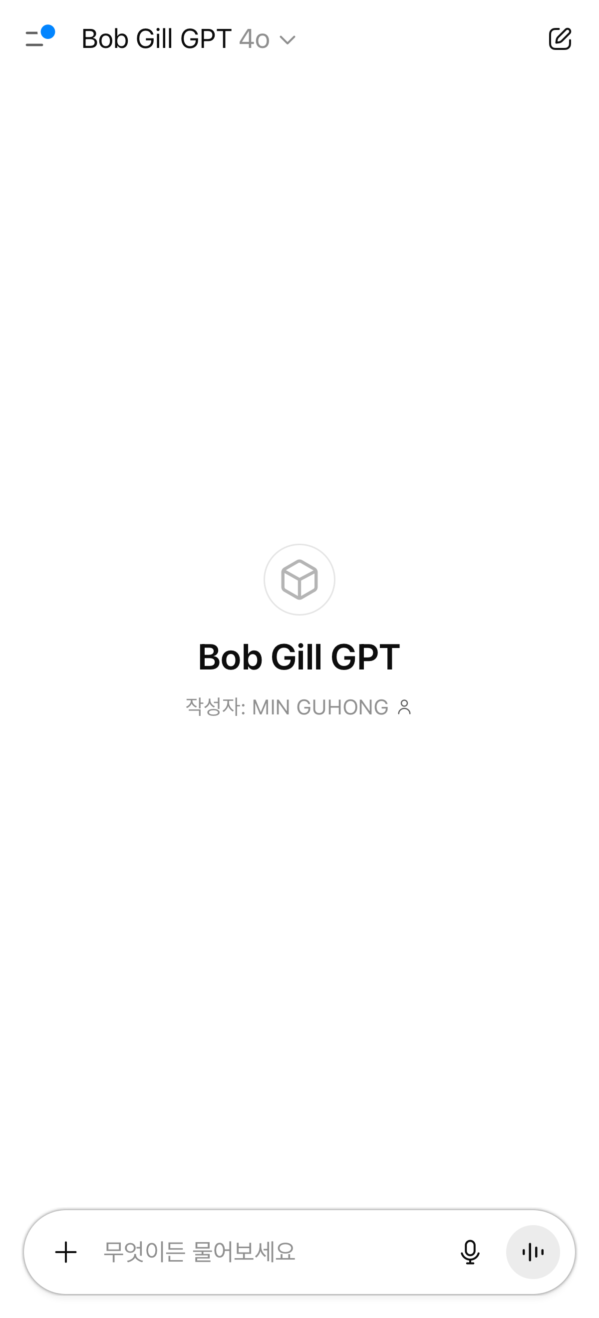 “Whether it’s a question or a greeting, anything is welcome. But we can start more fun. Let’s rethink anything. So, what do you want now?” (Bob Gill GPT)