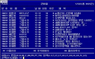 PC 통신에 심취해 전화 요금 고지서가 도착할 때마다 엄마에게 꾸지람을 들은 건 컴퓨터 탓, ‘원숭이섬 시리즈’를 통해 미국식 유머를 일찍이 경험한 건 컴퓨터 덕. “나는 내 인생의 너무 많은 시간을 ‘다른 사람의 것’을 만들며 보냈다.” (론 길버트[Ron Gilbert], 게임 디자이너)