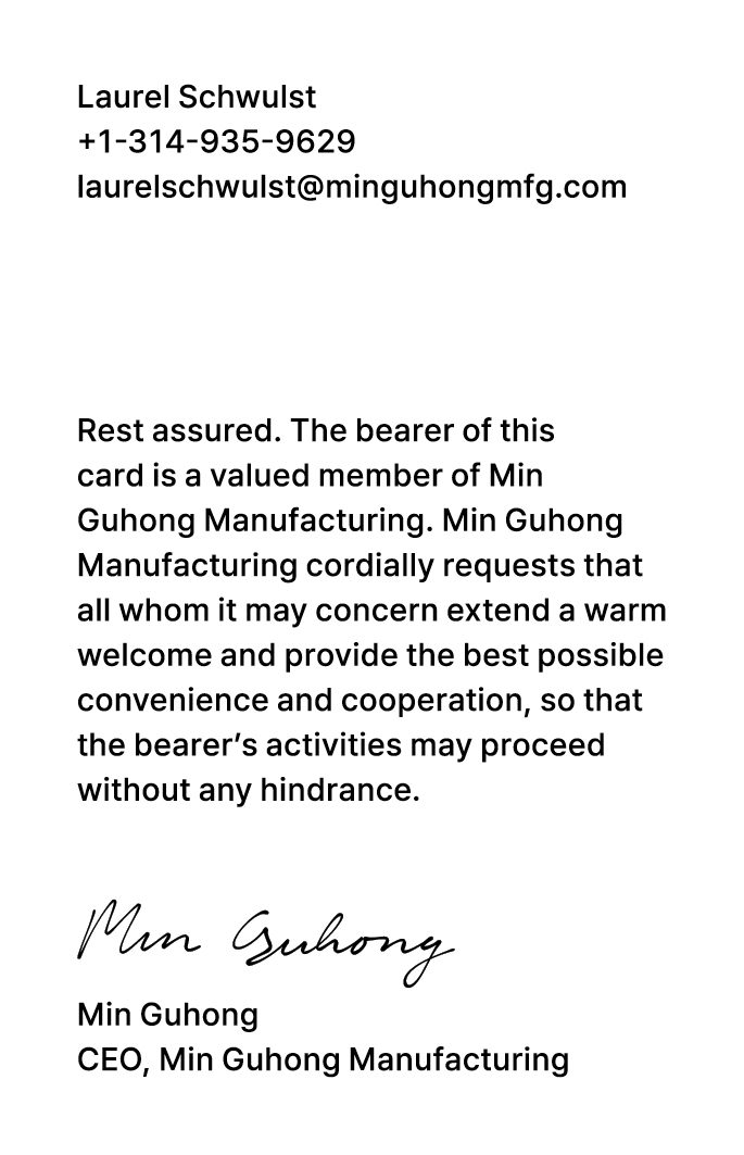 「민구홍 매뉴팩처링 인턴 명함」, 2025년. “안심하셔도 좋습니다. 본 명함의 소지인은 민구홍 매뉴팩처링의 소중한 일원입니다. 민구홍 매뉴팩처링에서는 관계자 여러분께서 따뜻한 인사와 함께 소지인이 수행하는 모든 활동에 지장이 없도록 최선의 편의와 협조를 제공해주실 것을 간곡히 요청하는 바입니다.”