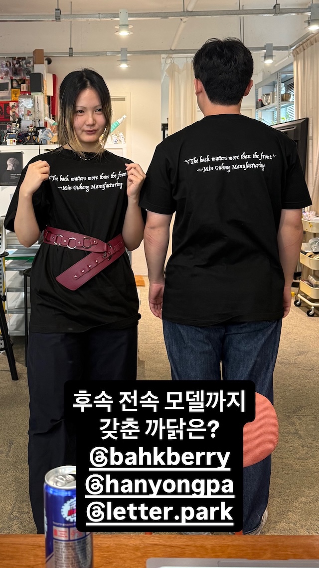 민구홍 매뉴팩처링은 전속 모델뿐 아니라 후속 전속 모델까지 갖췄다.