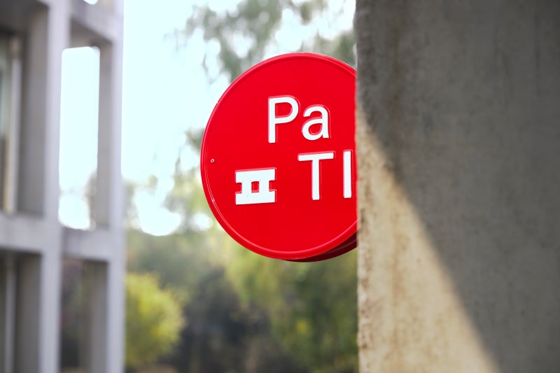 파주타이포그라피배곳 이상집. “그런데 이 건물은 공사가 언제 끝나나요?”