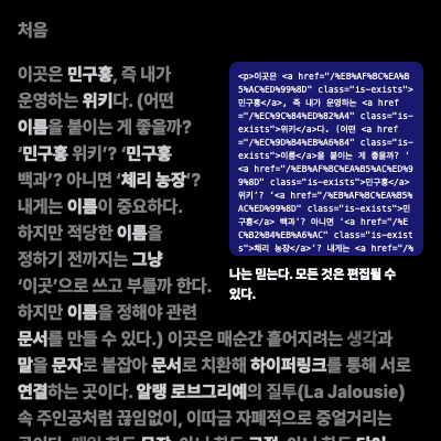 “In short, Min Guhong is…”